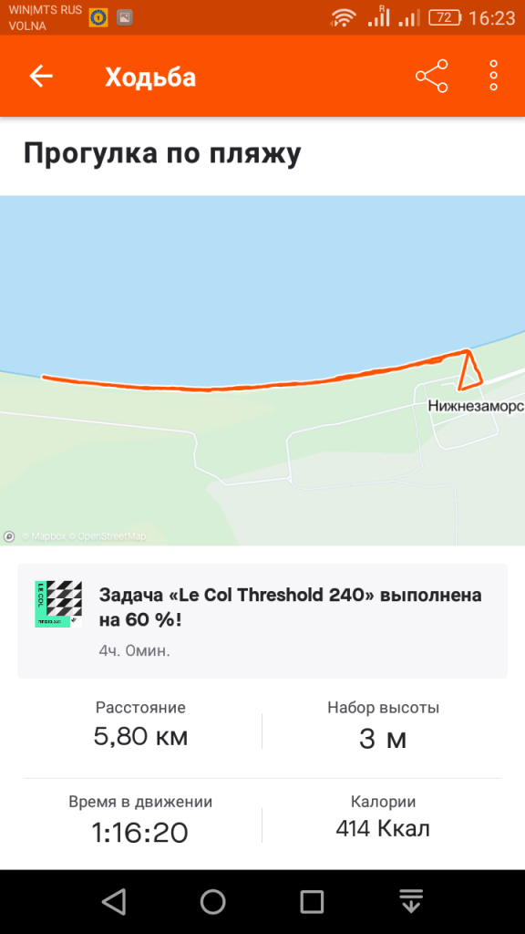 7.09. walk 11.jpg